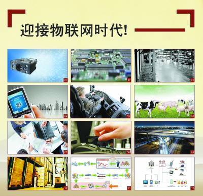 厚积薄发 物联网技术服务赋能职业教育